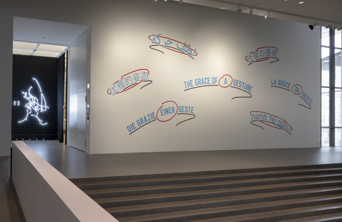 Lawrence Weiner, ‘the grace of a gesture’, Dimension variable