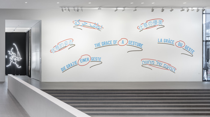 Lawrence Weiner, ‘the grace of a gesture’, Dimension variable